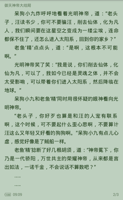 爱游戏电子竞技